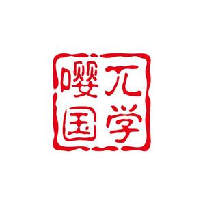 国学牛老师头像