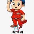 少焱头像
