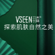 VSEEN羽森护肤专卖店头像