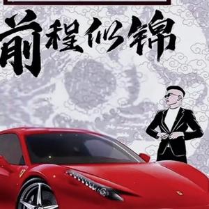 热心孤身一人闯天下头像