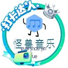 优雅之音乐头像