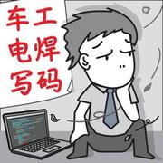 海岸贡献的个人资料头像