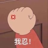 无泪的遗憾666头像