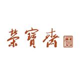 荣宝斋水墨丹青头像