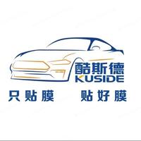 颍上贴膜改装哥头像