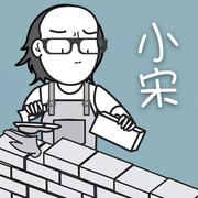 hlsongsong的个人资料头像