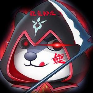 鲤鱼小小小粉丝头像