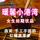 用户4224599257224头像