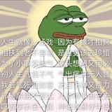 随缘6821536367263头像