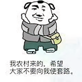 豪杰221头像