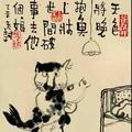 2档7000转头像
