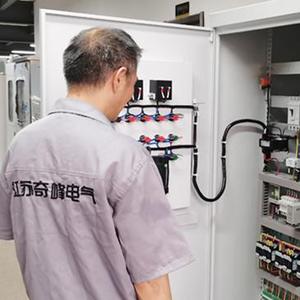 奇峰电气柜成套系统设备定制生产厂家