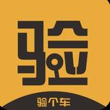 权威第三方二手车检测头像