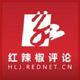 红辣椒评论头像