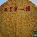 36145bd头像