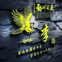 个人用户33528头像