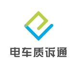 电车质诉通头像