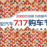 竹长安头像