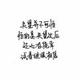 那种久违426 · 奔驰E级车主·车龄2年头像