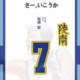 Luke曾403头像