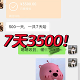 东方选甄头像