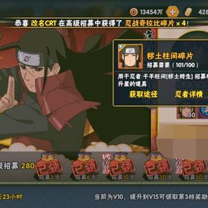 自由漫动游神头像
