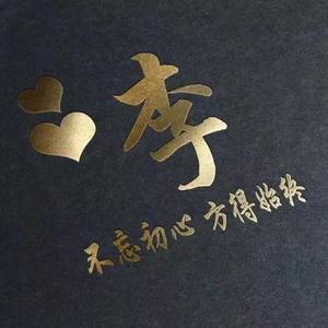 小李子头像