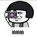 佑见仨娃头像