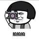 佑见仨娃头像
