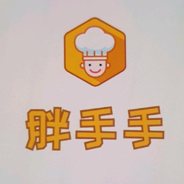 吃出个胖手手头像