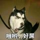 啵啵哒432头像