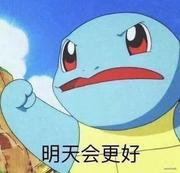 南极狮的个人资料头像