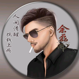 奋斗于生头像