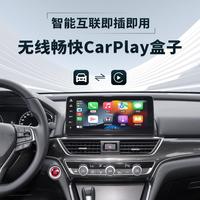 航途升级无线CarPlay全景头像