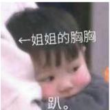 你懂我意思吧宝贝头像