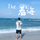 启航易通龙少头像