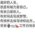 向日葵142259816头像