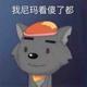 看了半天买不起 · 深蓝S07车主·车龄1年头像