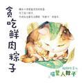 豁达白云E8头像