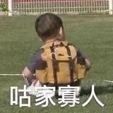 小唐不爱吃糖935头像