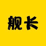 科普二号舰头像
