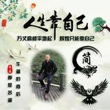 梦想无需昭告天下269头像