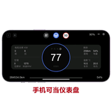 特斯拉模块头像
