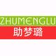 fuzhuangmeng头像