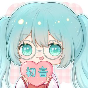 初音那个甩葱歌头像