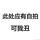 面包果GG头像