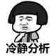 细节动人心752头像