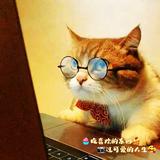 大运河工厂直发头像