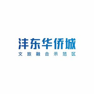 西安沣东华侨城发展有限公司头像