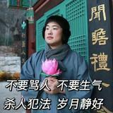 用户9721158192575头像